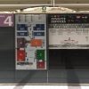 インテックス大阪の案内掲示板にESCLIPが採用されました！