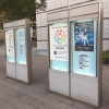 大阪府立国際会議場（通称：グランキューブ大阪）の新しい掲示板にESCLIPが採用されま